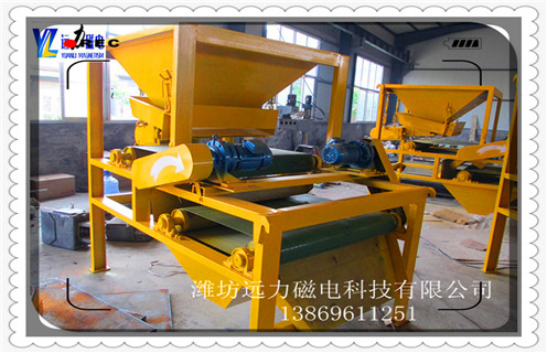 强磁选机 强磁选机